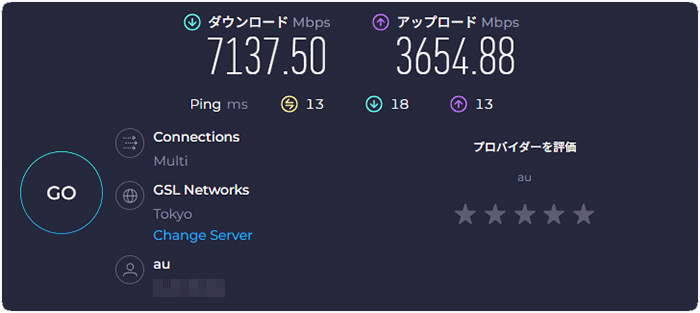 10ギガ回線の速度