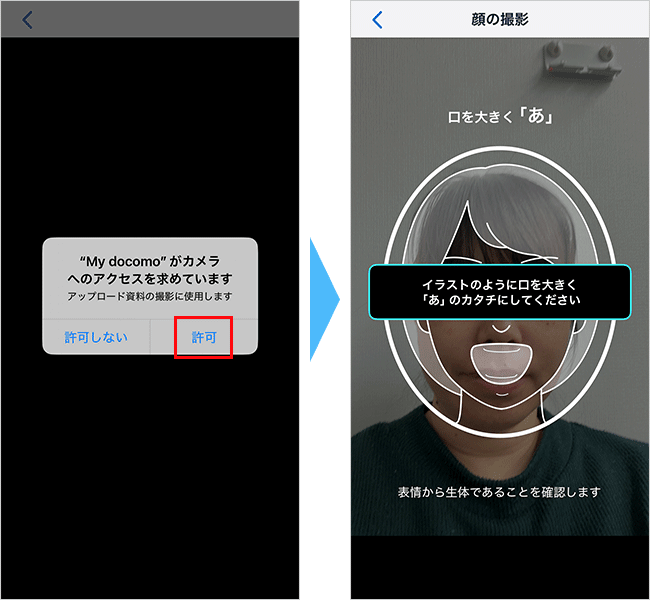 【公式】home5Gの申し込み手順27