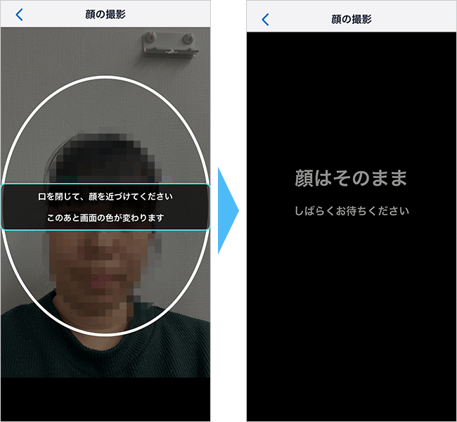 【公式】home5Gの申し込み手順29