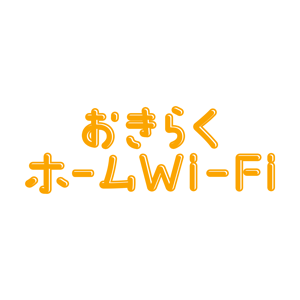 おきらく通信編集部のアバター