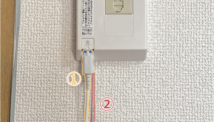 光コンセントから光ケーブルが複数でている